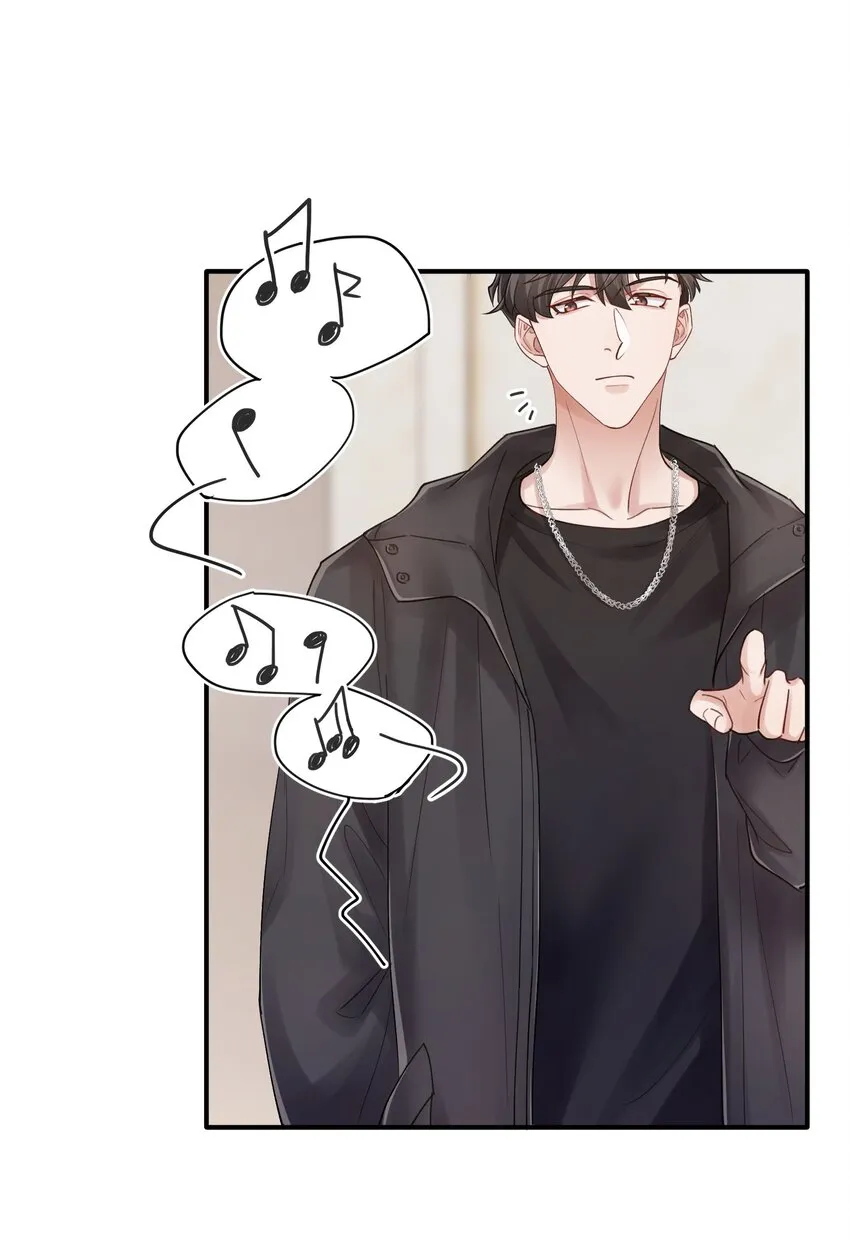 第12章 真的能保持理性吗 第22页