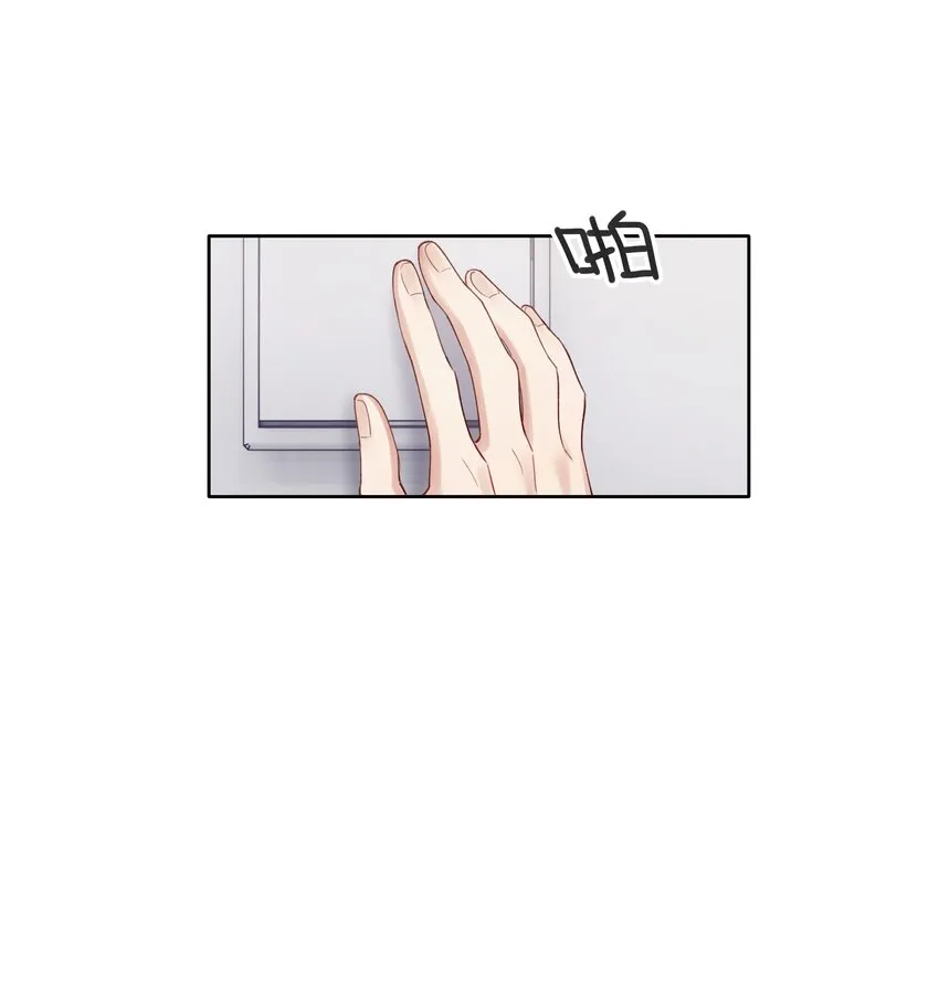 第12章 真的能保持理性吗 第30页