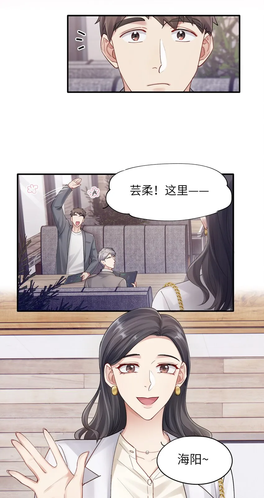 第13章 你知道枭是什么鸟吗 第5页