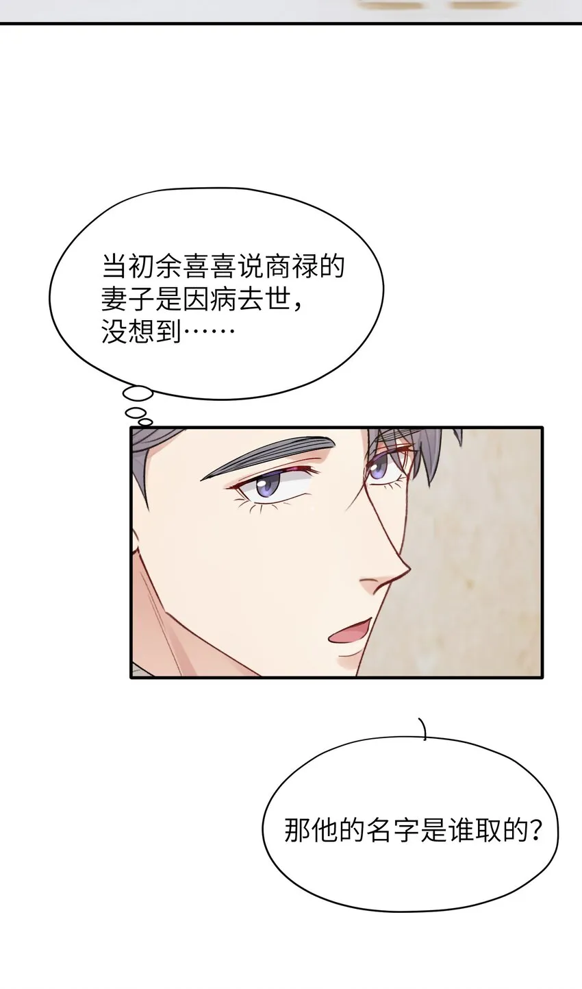 第14章 竟然还打脸 第6页