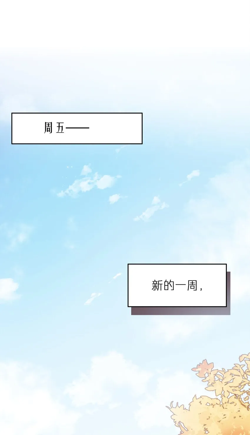 第14章 竟然还打脸 第16页