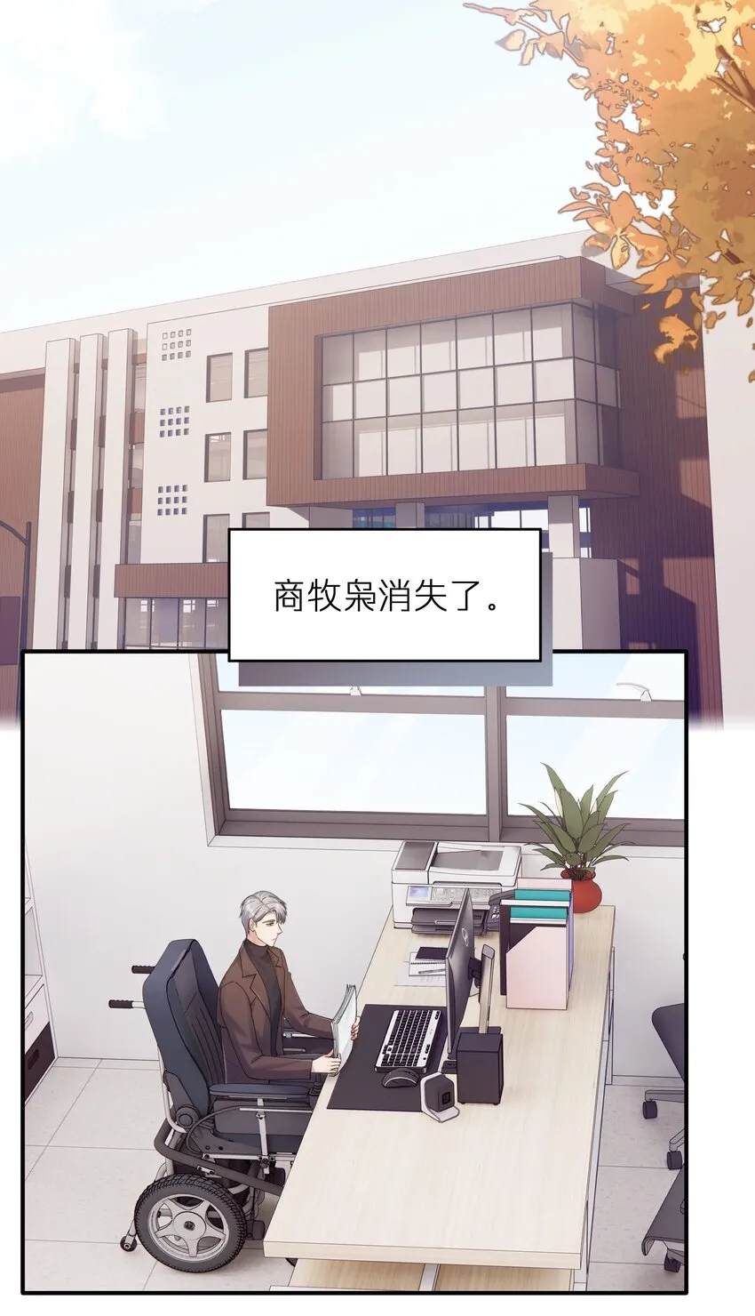 第14章 竟然还打脸 第17页