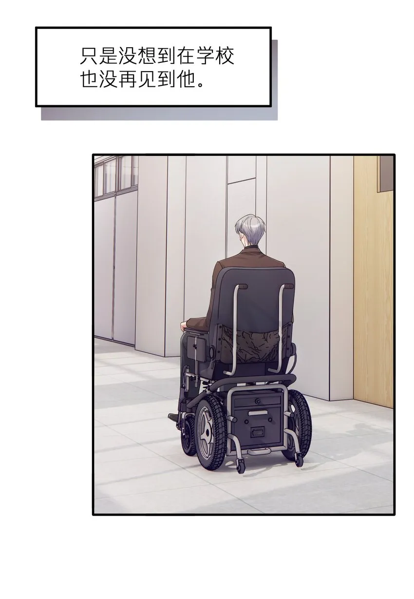第14章 竟然还打脸 第20页