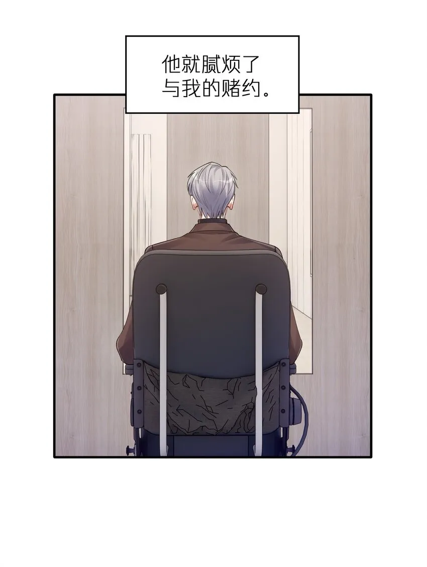 第14章 竟然还打脸 第22页