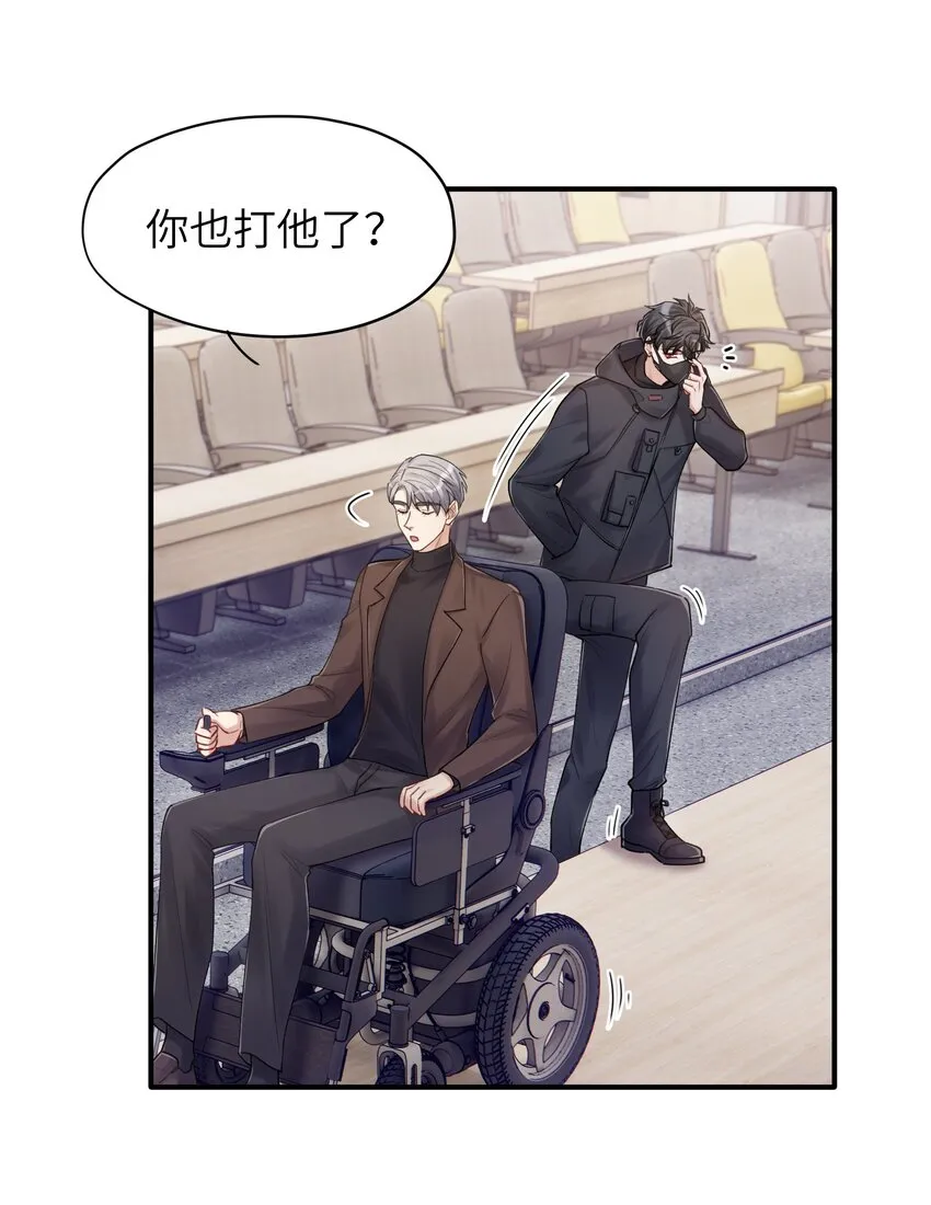 第15章 恶枭 第4页
