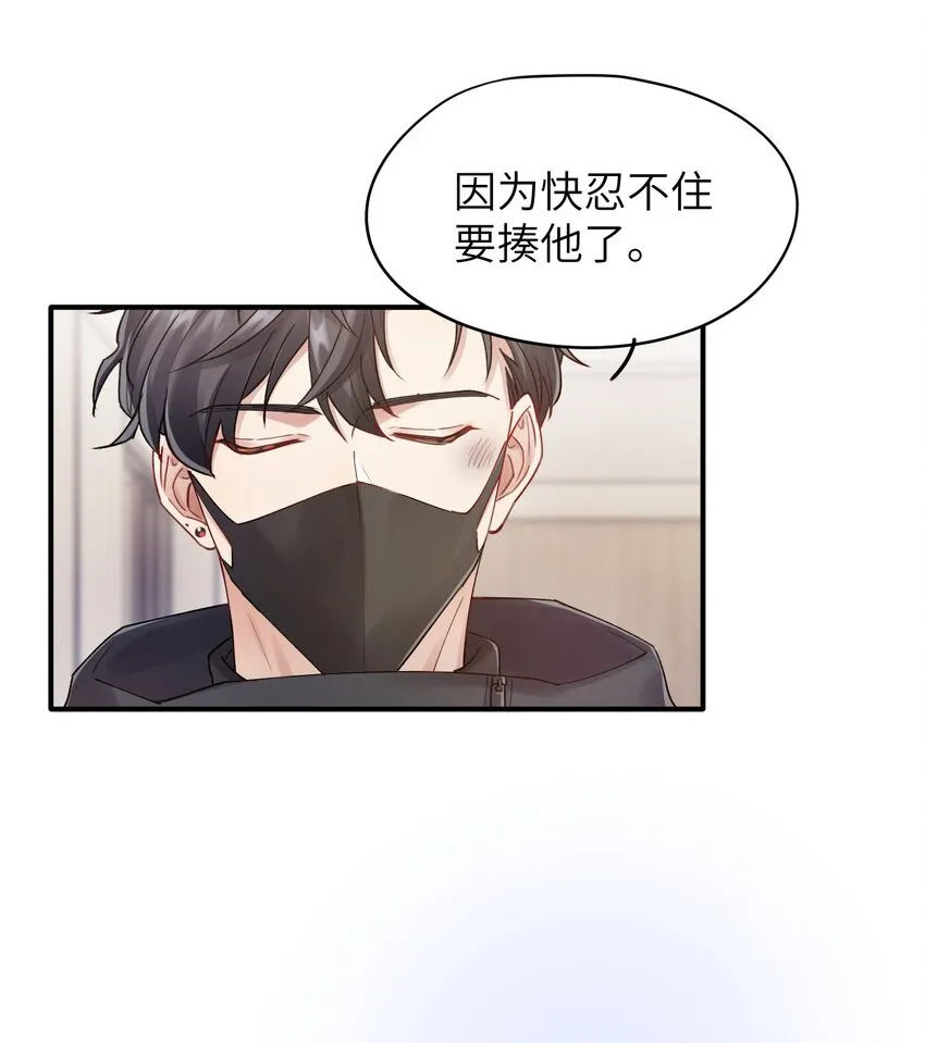 第15章 恶枭 第8页