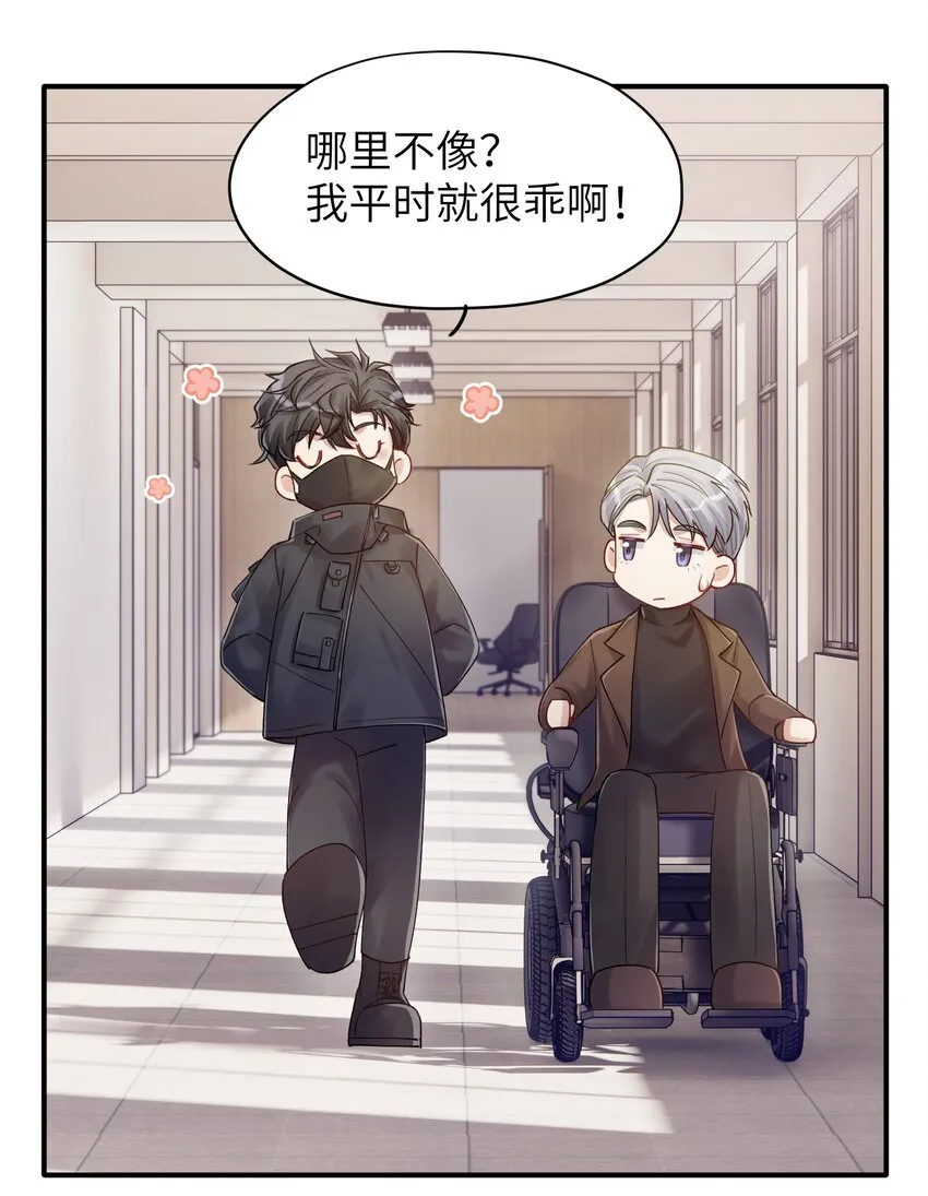 第15章 恶枭 第11页