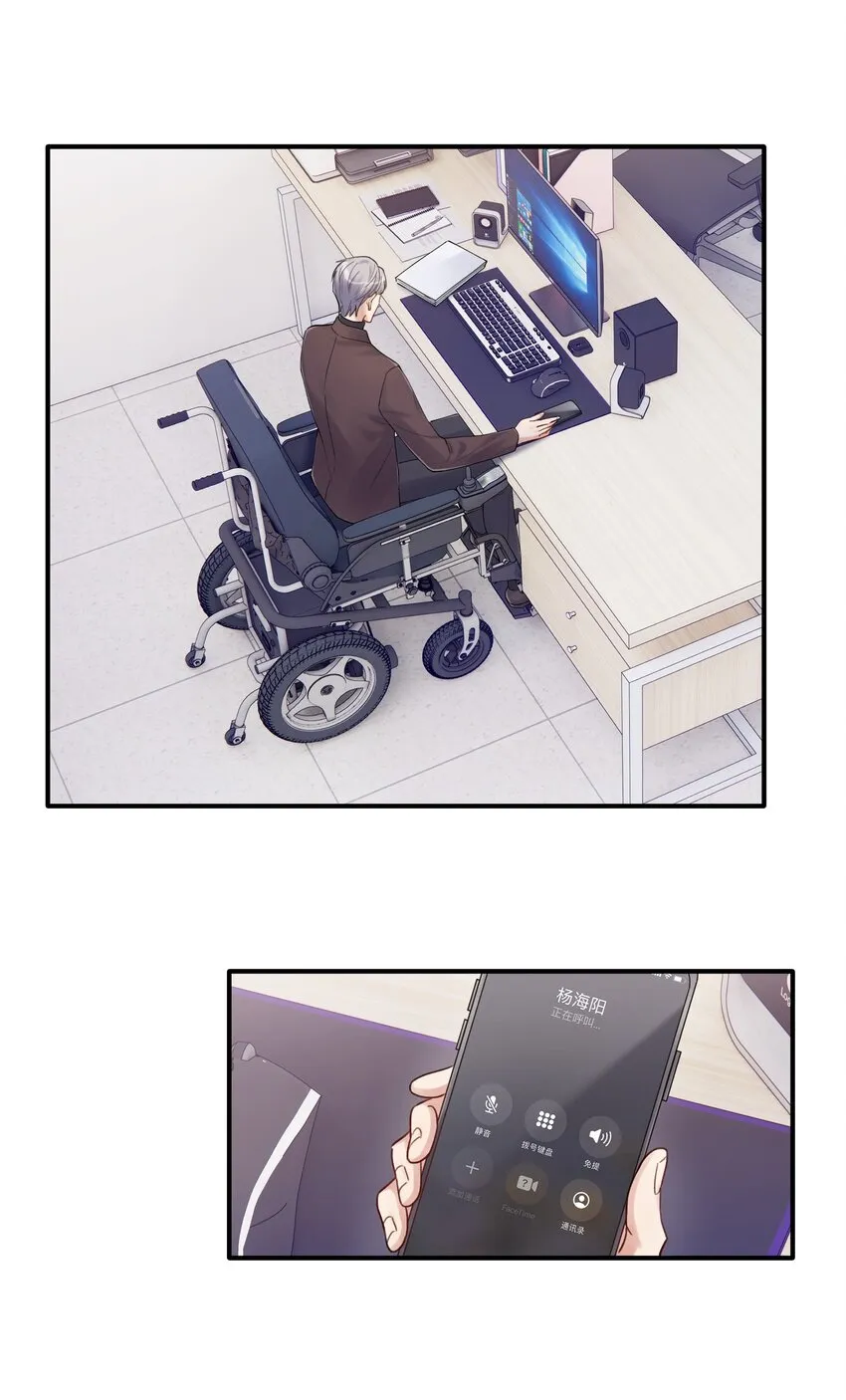 第15章 恶枭 第28页