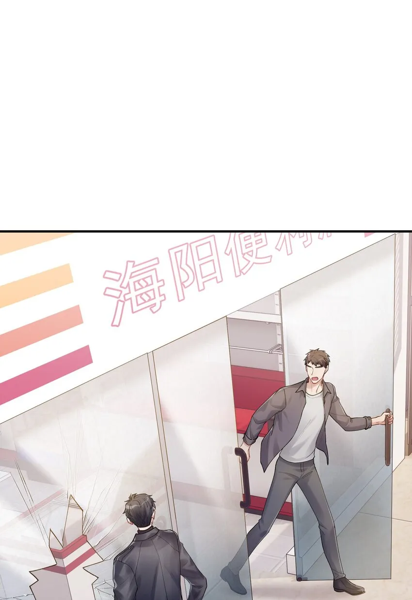 第16章 旧梦 第2页