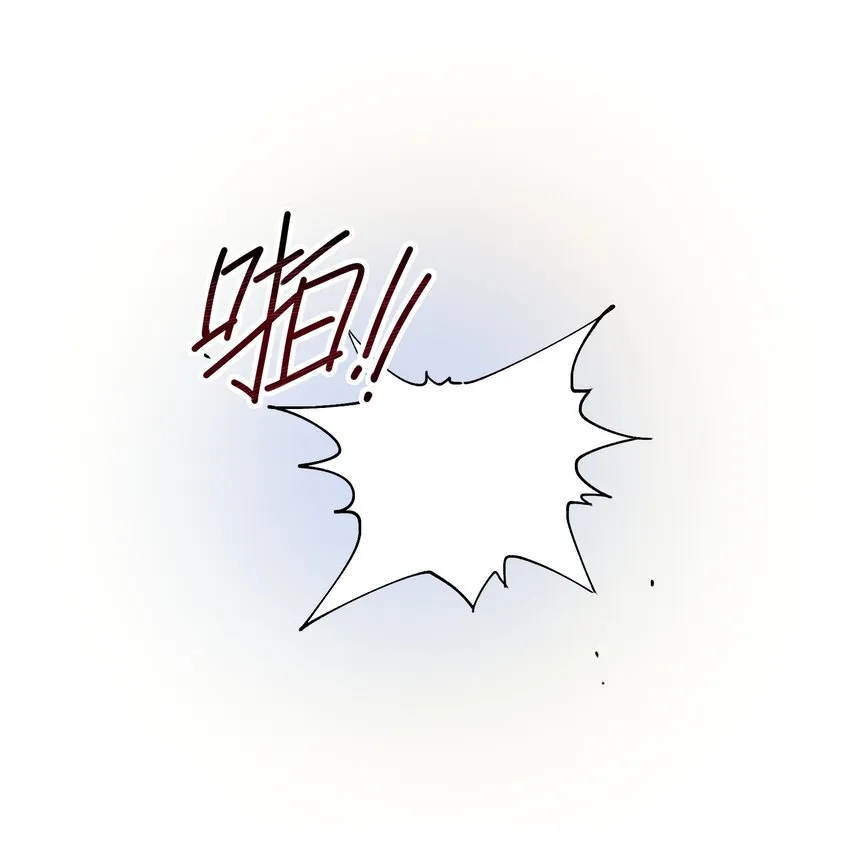 第16章 旧梦 第9页
