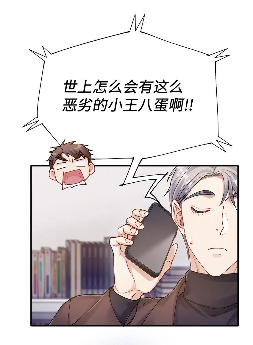 第16章 旧梦 第15页