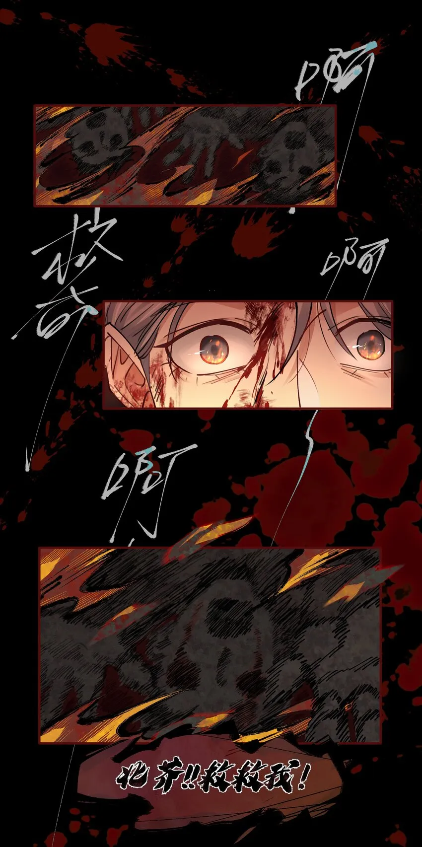 第16章 旧梦 第28页