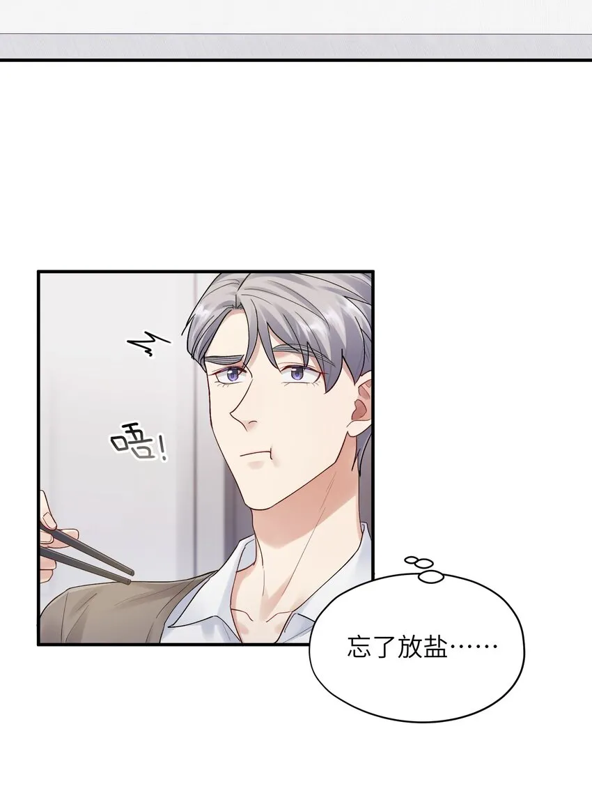 第17章 只是尘埃 第3页