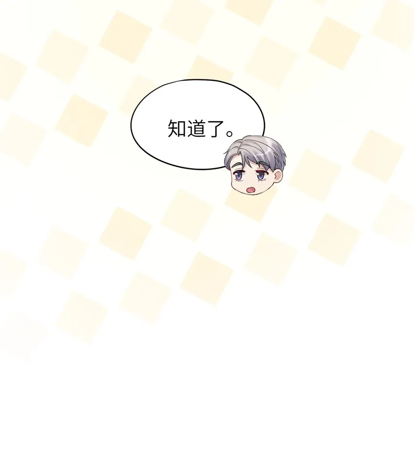 第17章 只是尘埃 第6页