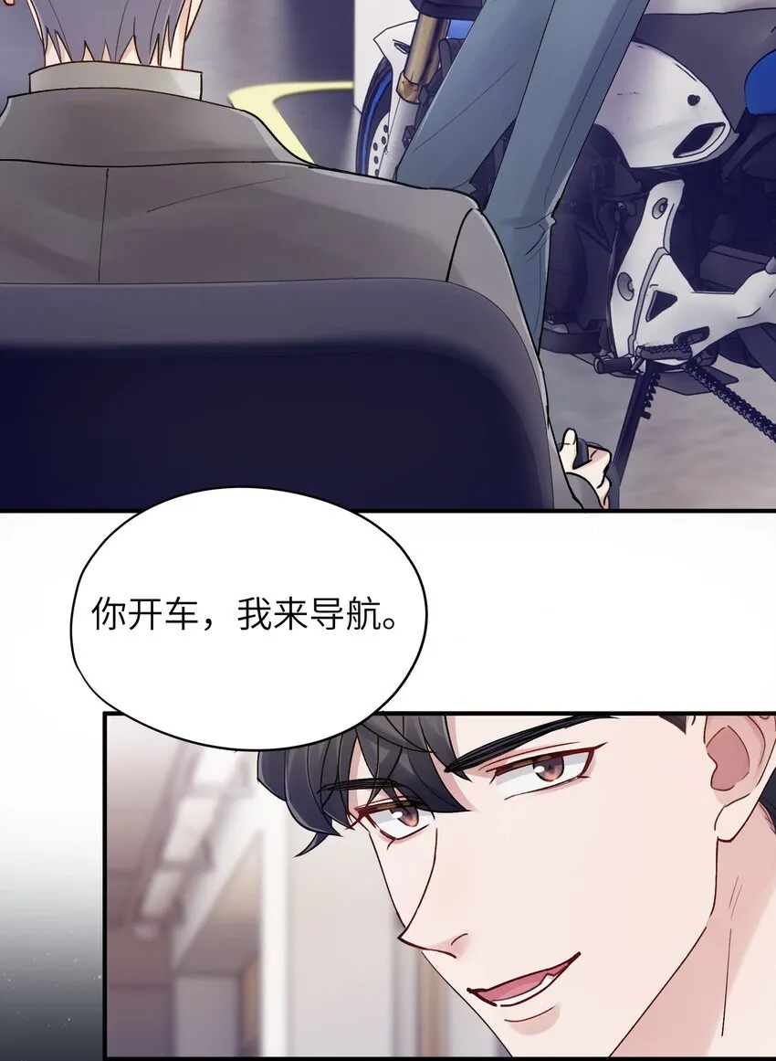 第17章 只是尘埃 第8页