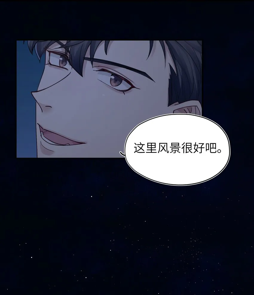 第17章 只是尘埃 第19页