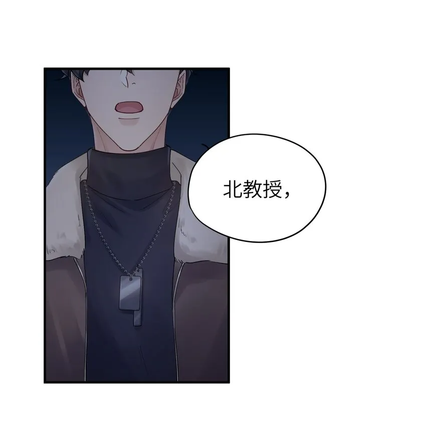 第17章 只是尘埃 第27页