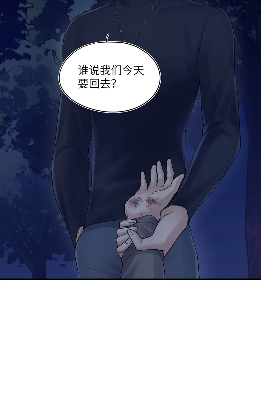 第18章 他就是个神经病 第34页