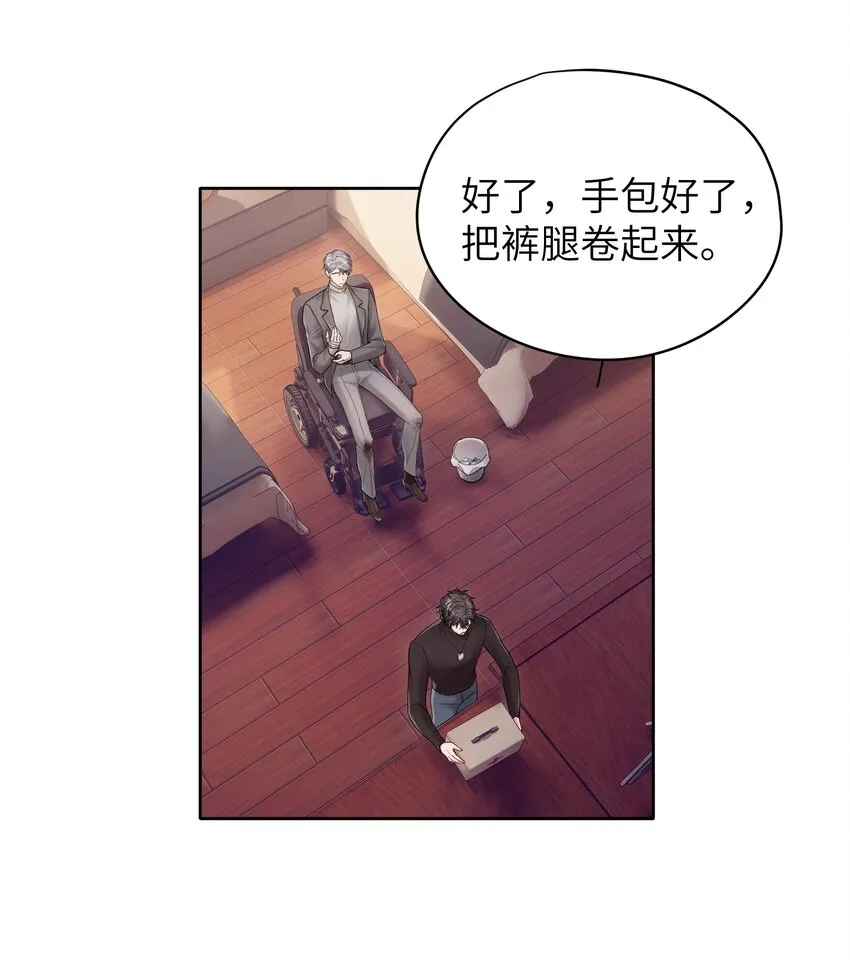 第19章 有没有人说过你太一本正经了 第24页