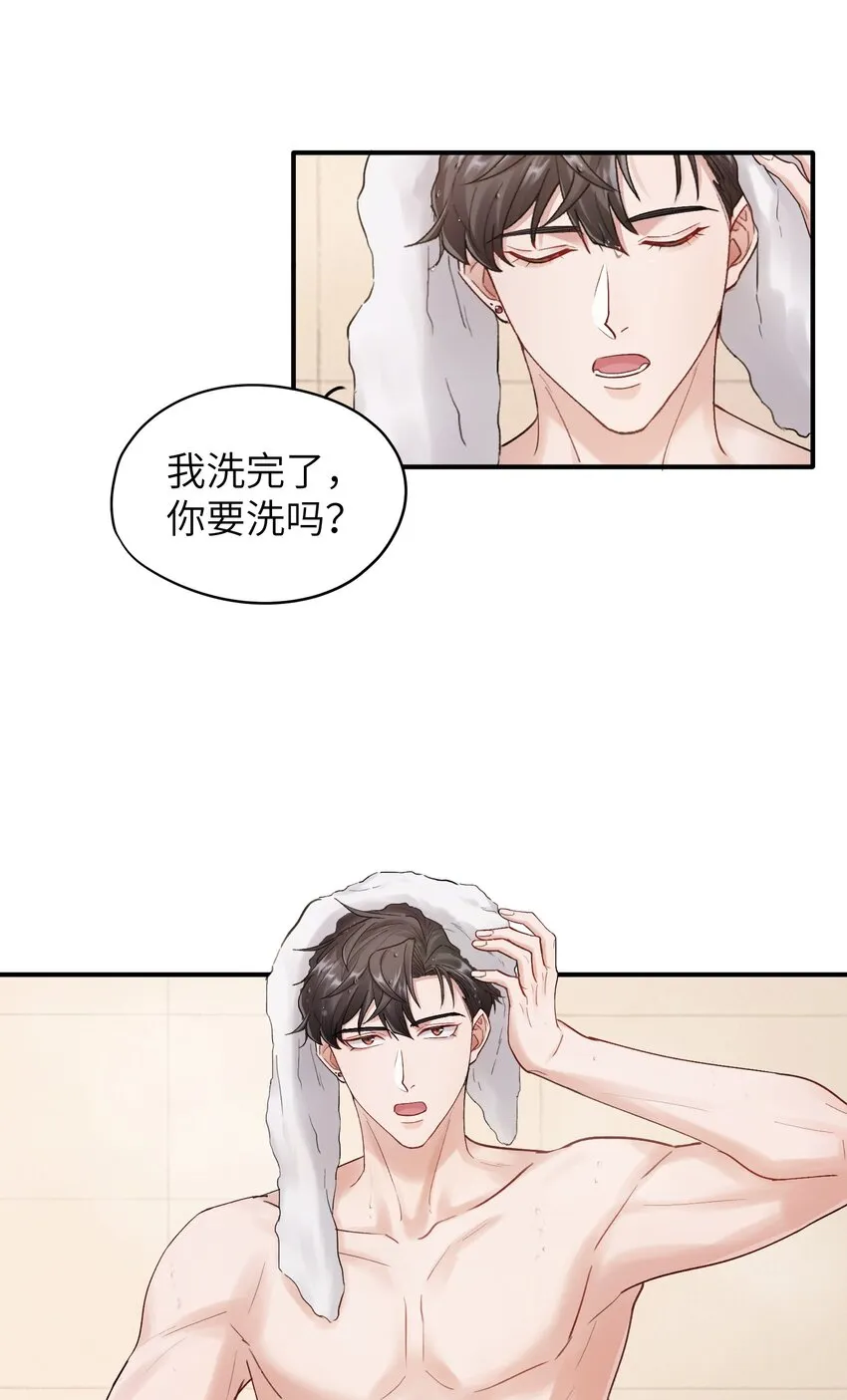 第19章 有没有人说过你太一本正经了 第38页
