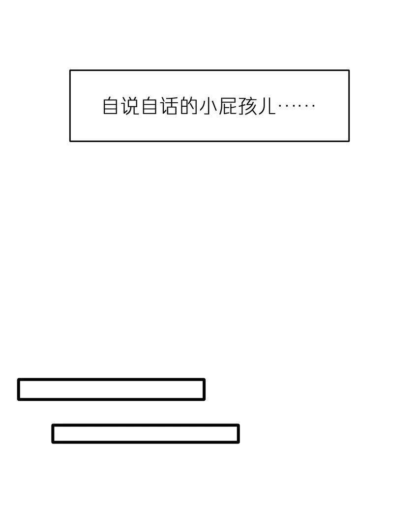第46章 想吃你 第37页