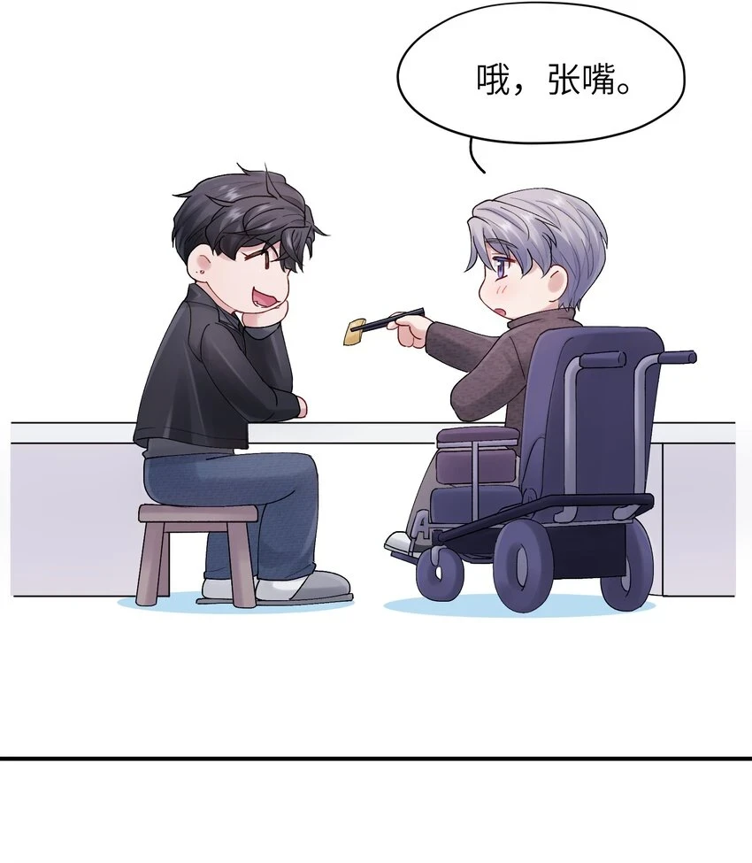 第47章 圣诞快乐 第4页