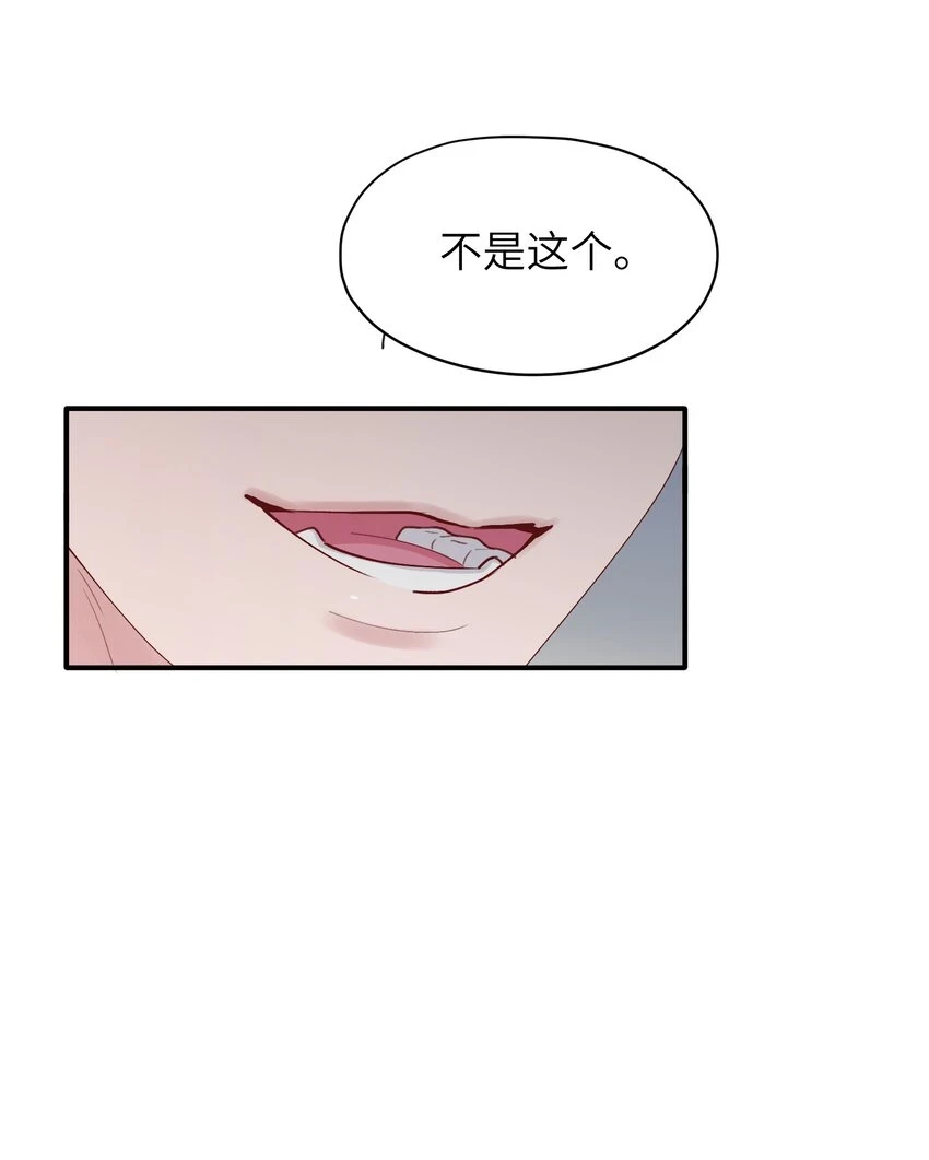 第47章 圣诞快乐 第5页