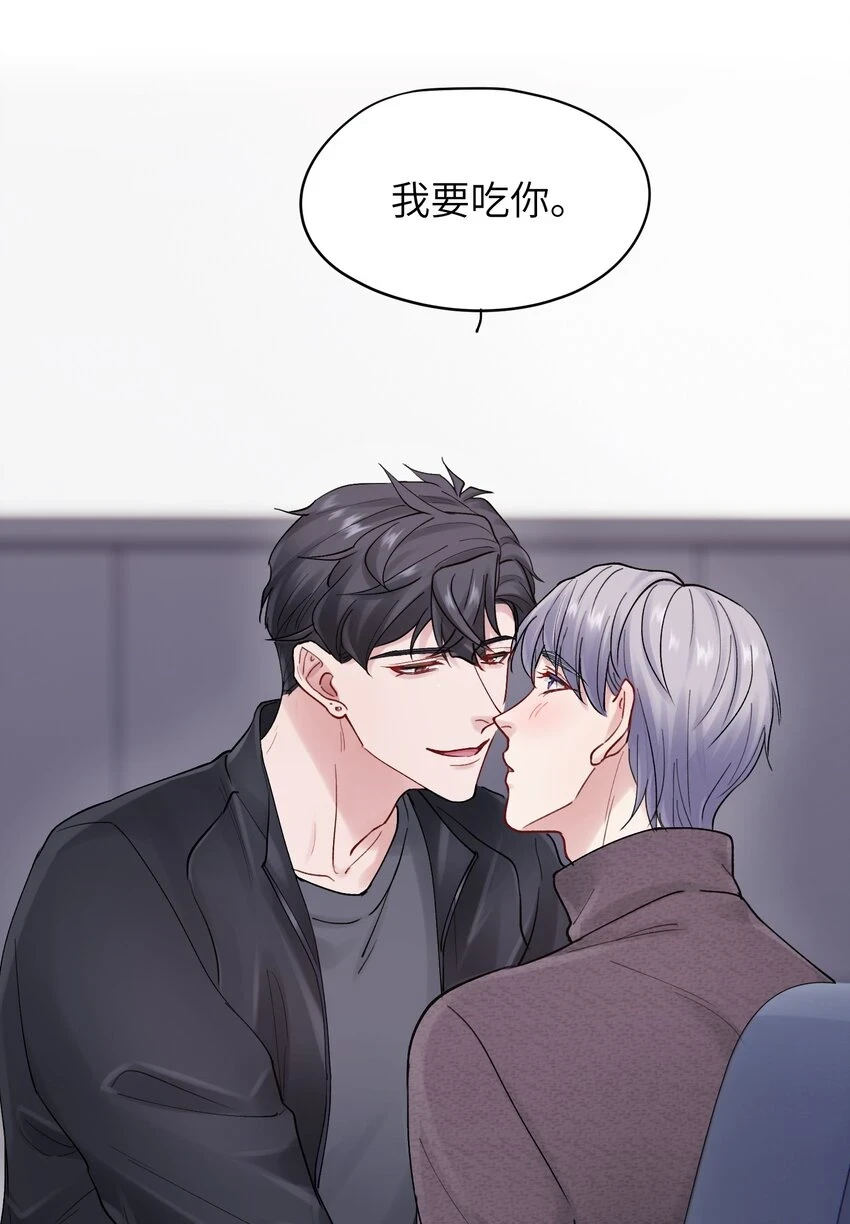 第47章 圣诞快乐 第6页