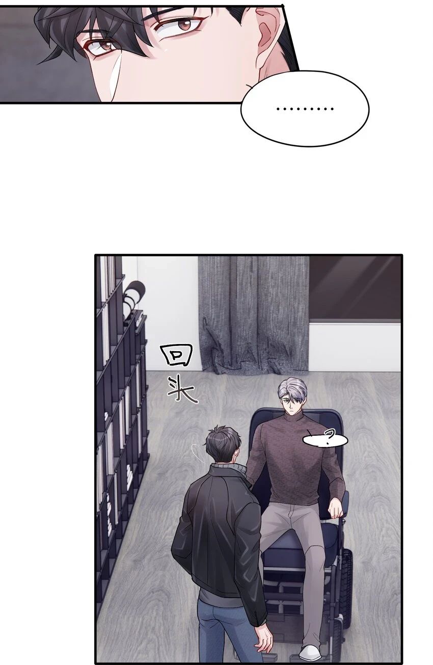 第47章 圣诞快乐 第14页