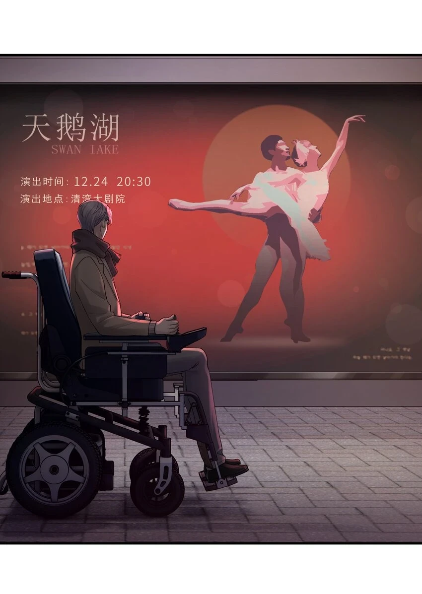 第47章 圣诞快乐 第21页