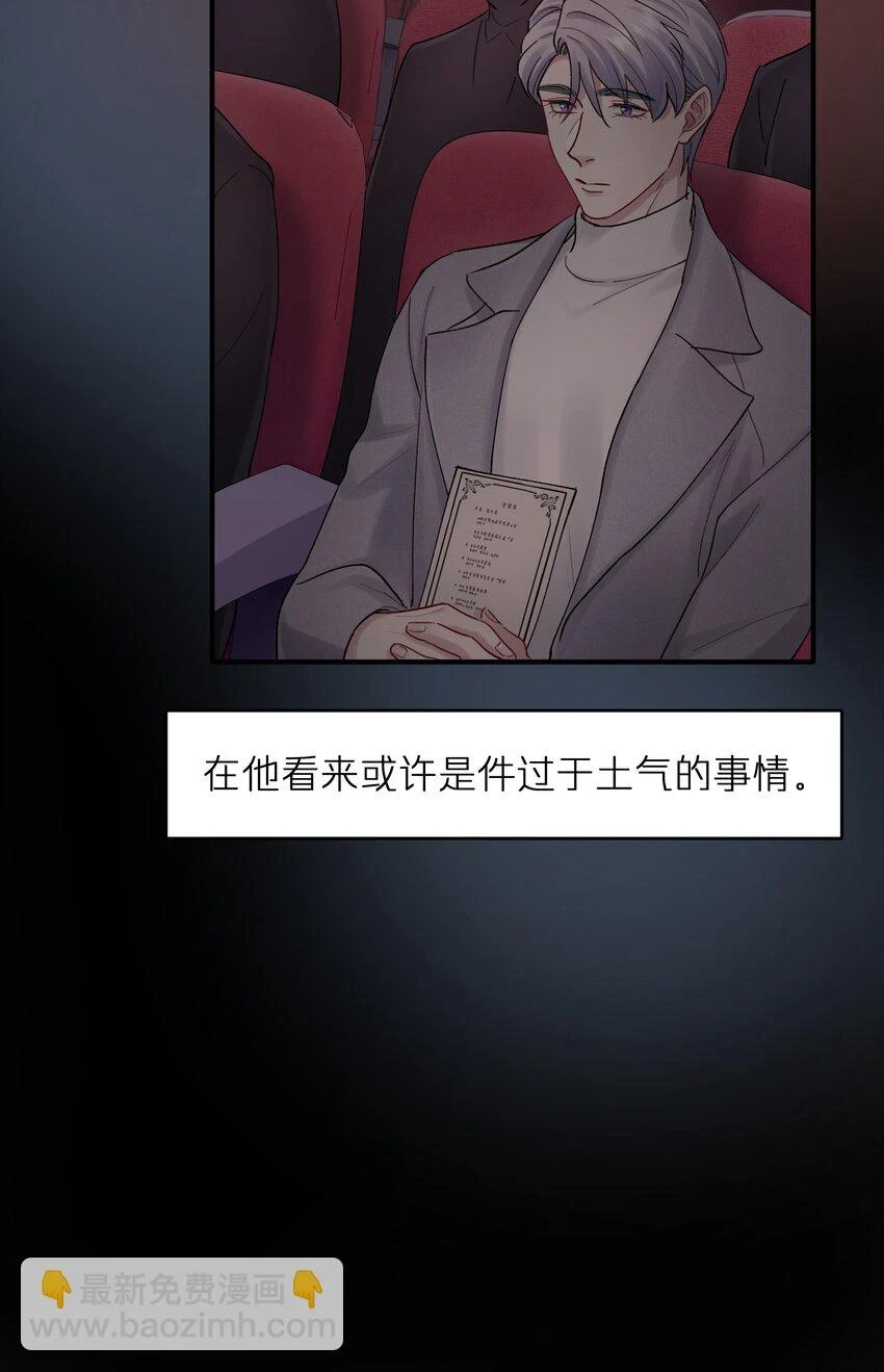 第47章 圣诞快乐 第32页