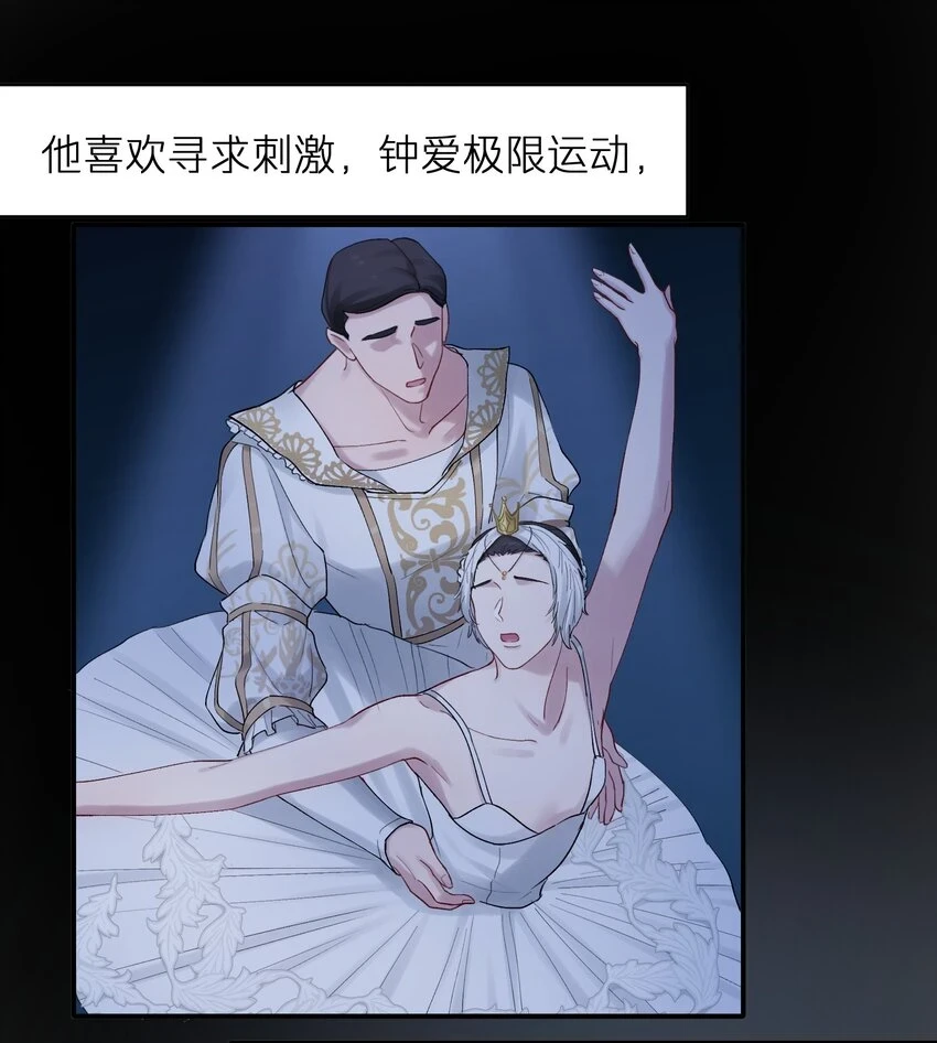 第47章 圣诞快乐 第33页