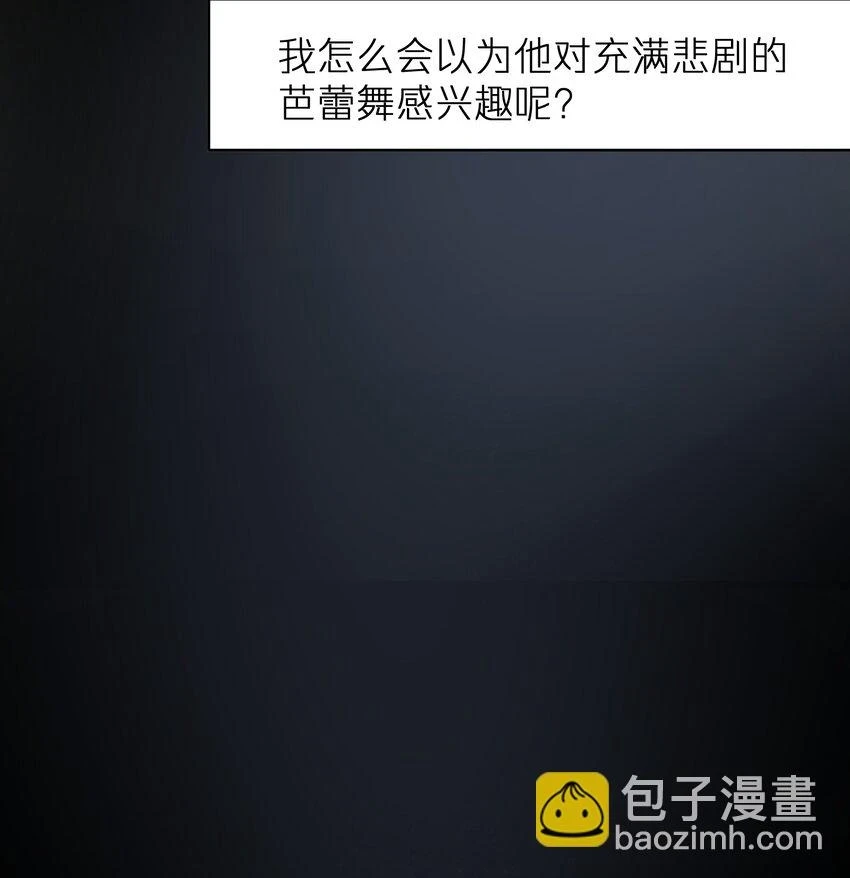 第47章 圣诞快乐 第34页