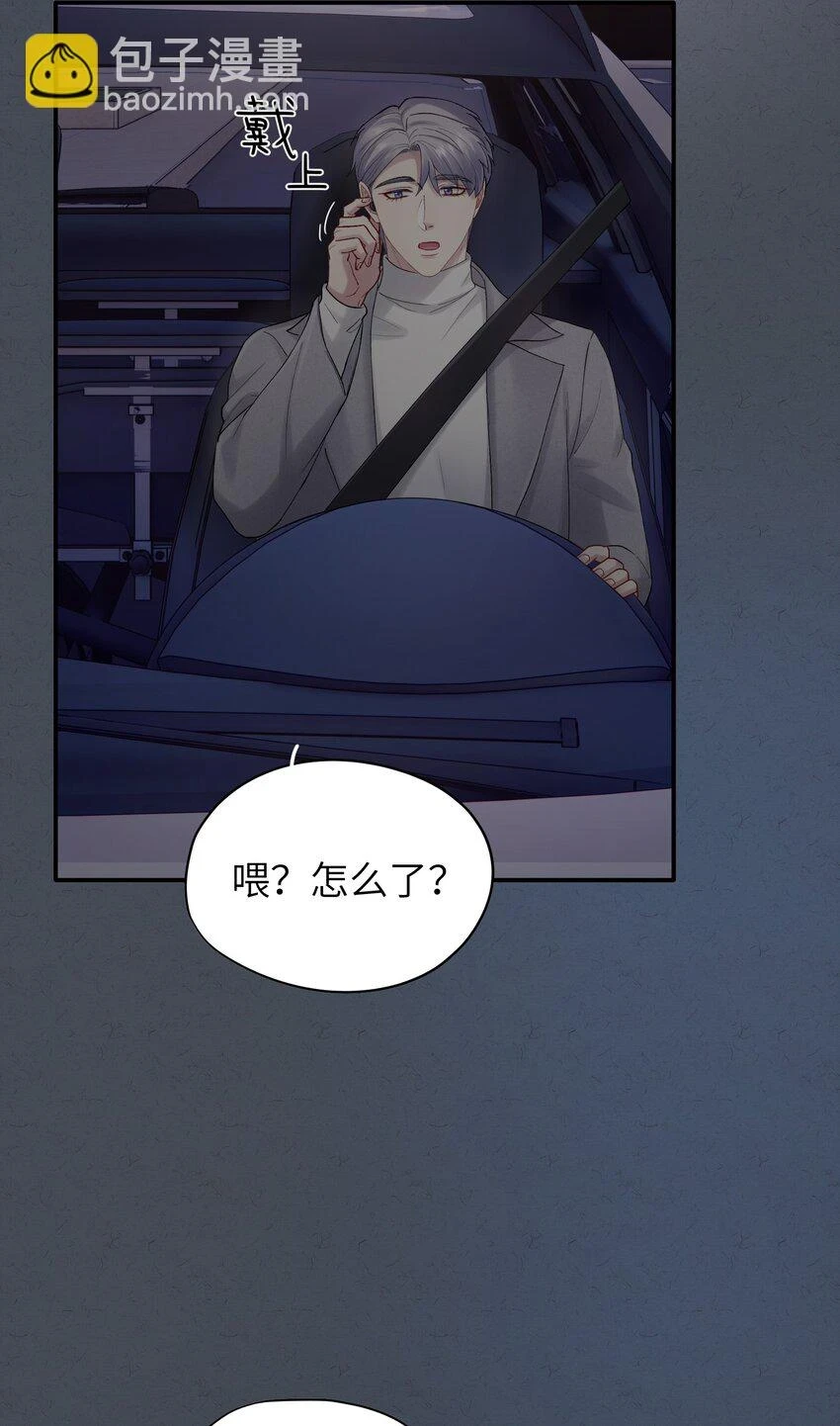 第47章 圣诞快乐 第37页