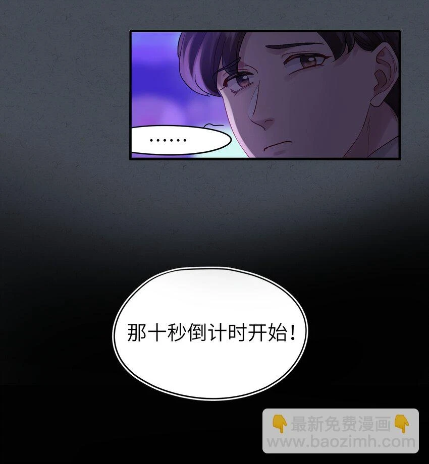 第47章 圣诞快乐 第43页