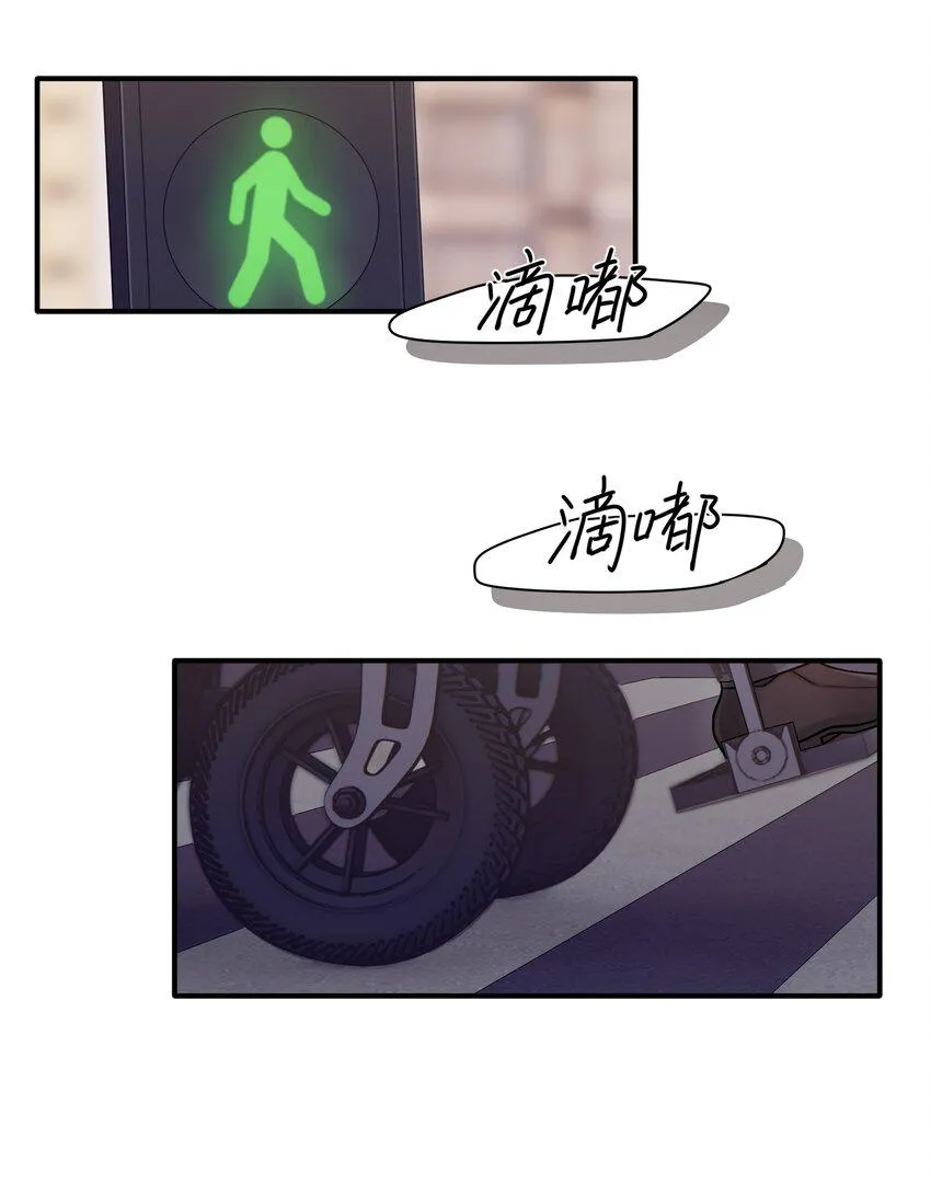 第50章 这么想我吗 第3页