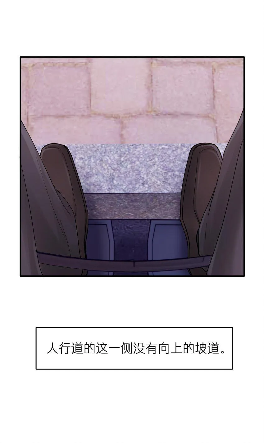 第50章 这么想我吗 第5页