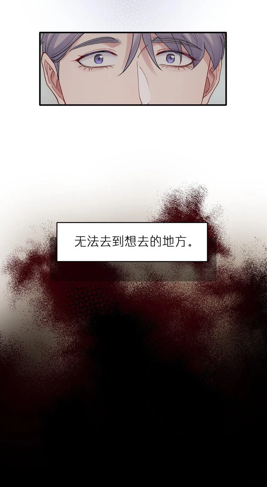 第50章 这么想我吗 第9页