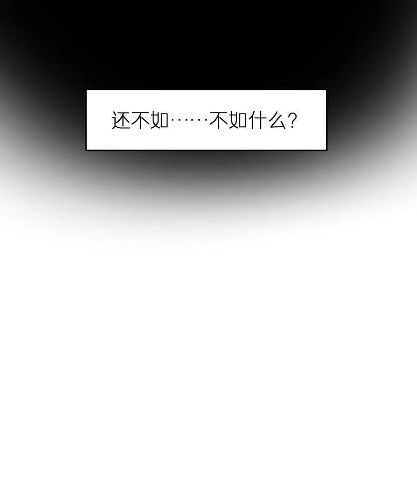 第50章 这么想我吗 第17页