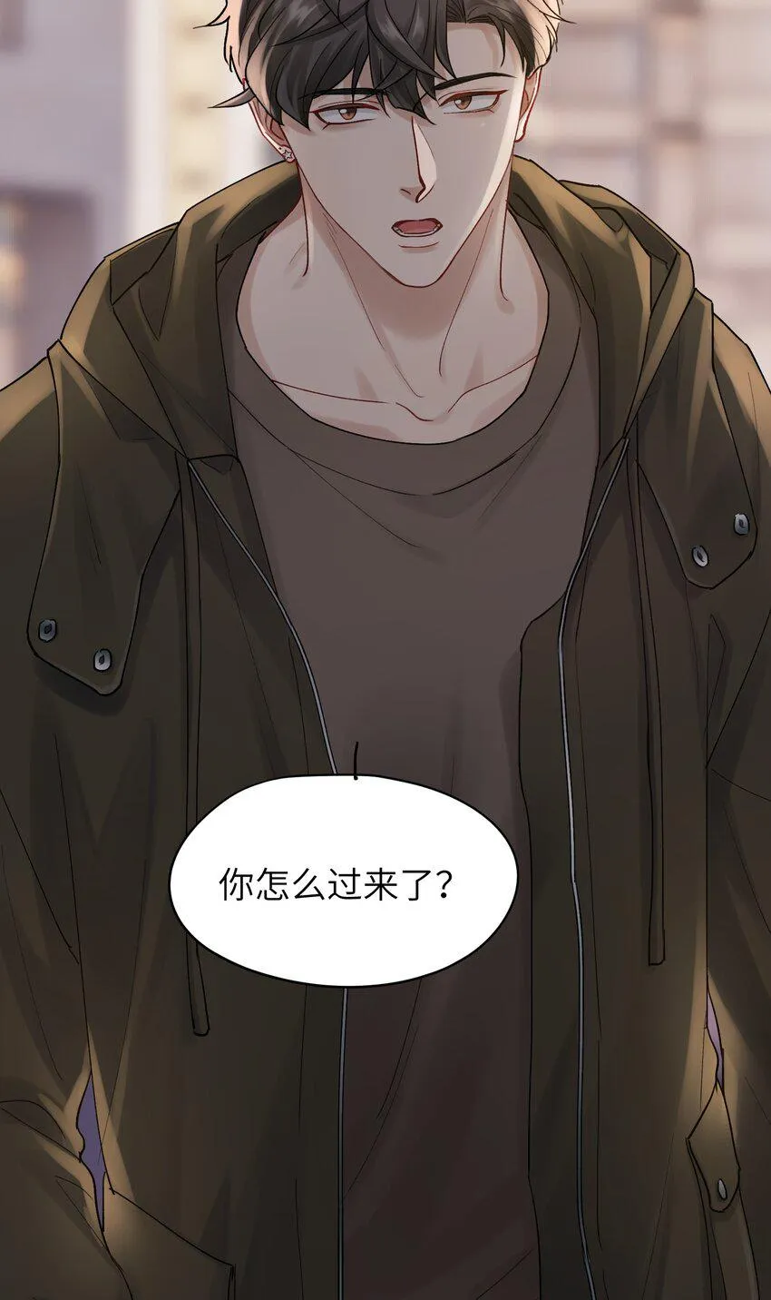 第50章 这么想我吗 第24页