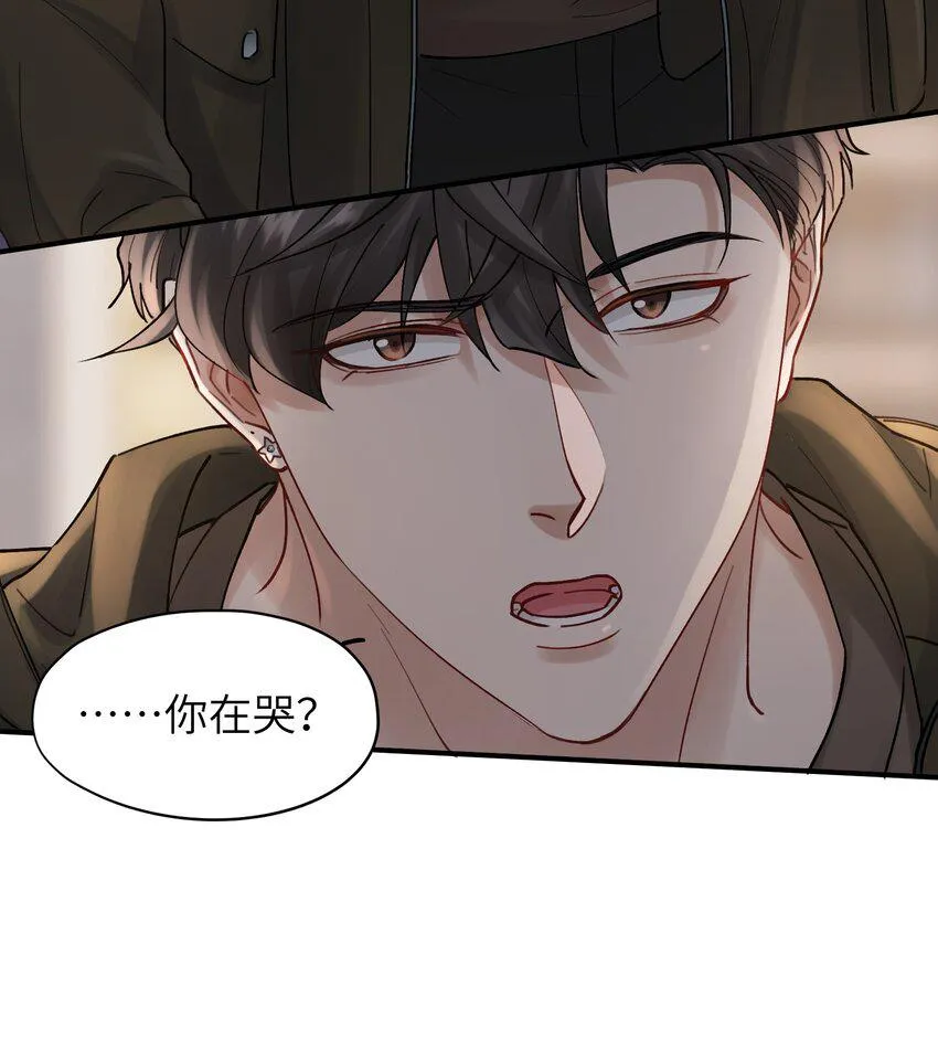 第50章 这么想我吗 第25页