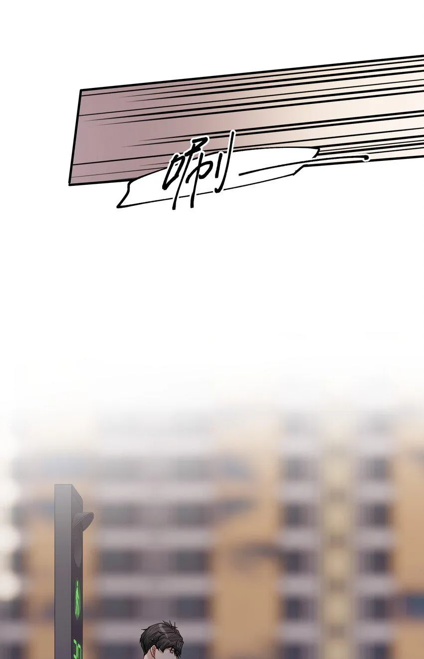 第50章 这么想我吗 第26页