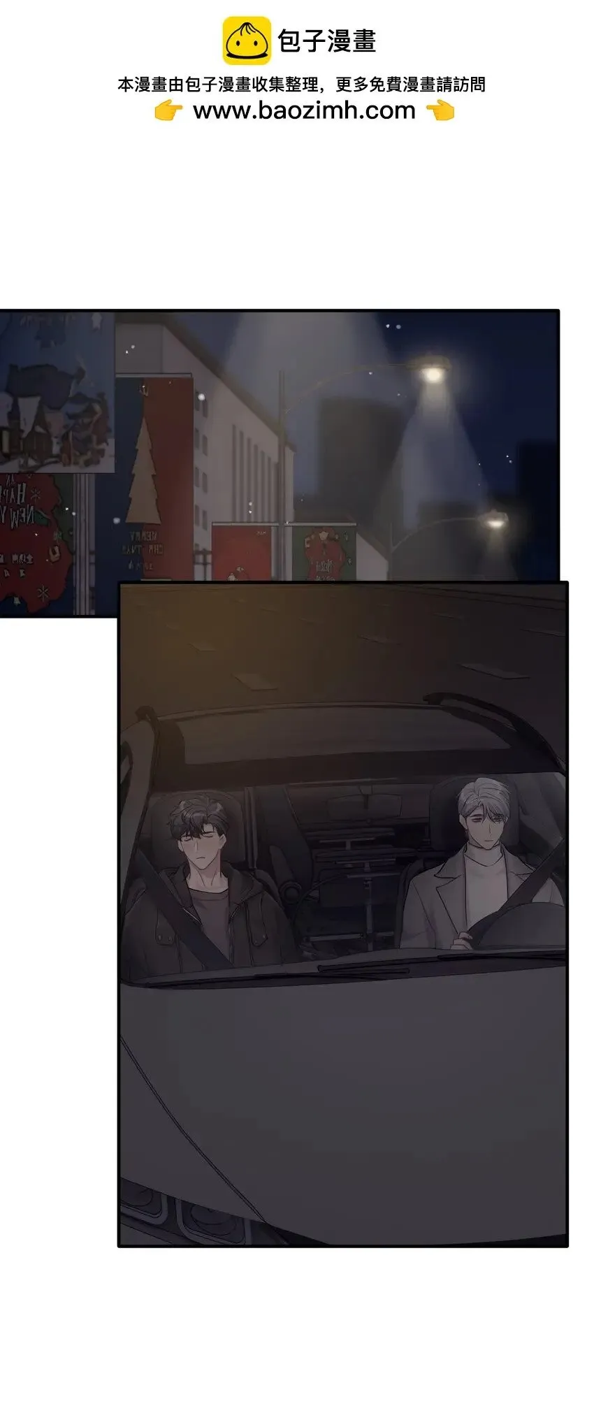 第48章 你哭的时候特别好看 第2页