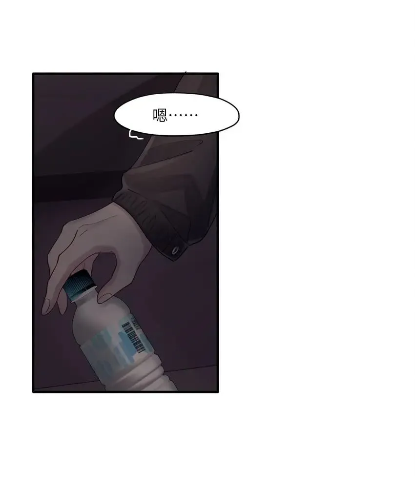 第48章 你哭的时候特别好看 第5页