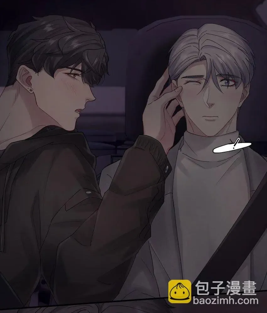 第48章 你哭的时候特别好看 第10页