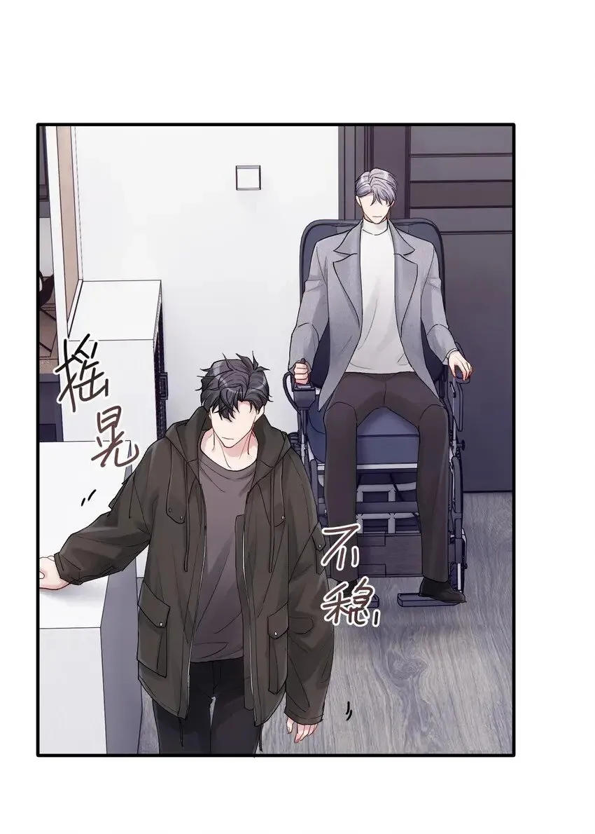 第48章 你哭的时候特别好看 第21页