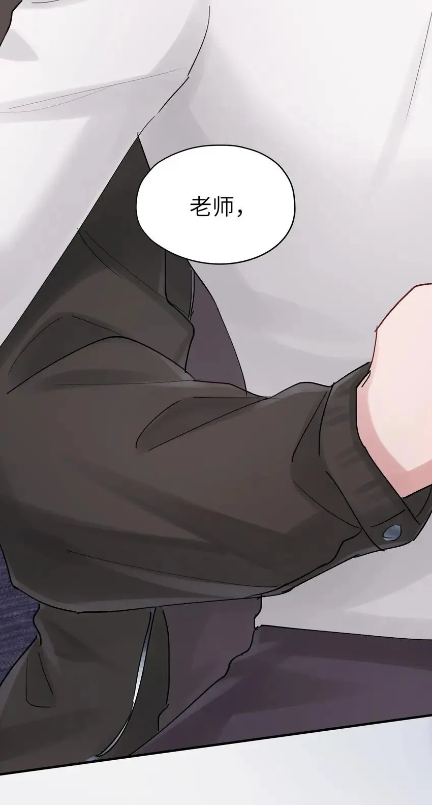 第48章 你哭的时候特别好看 第27页