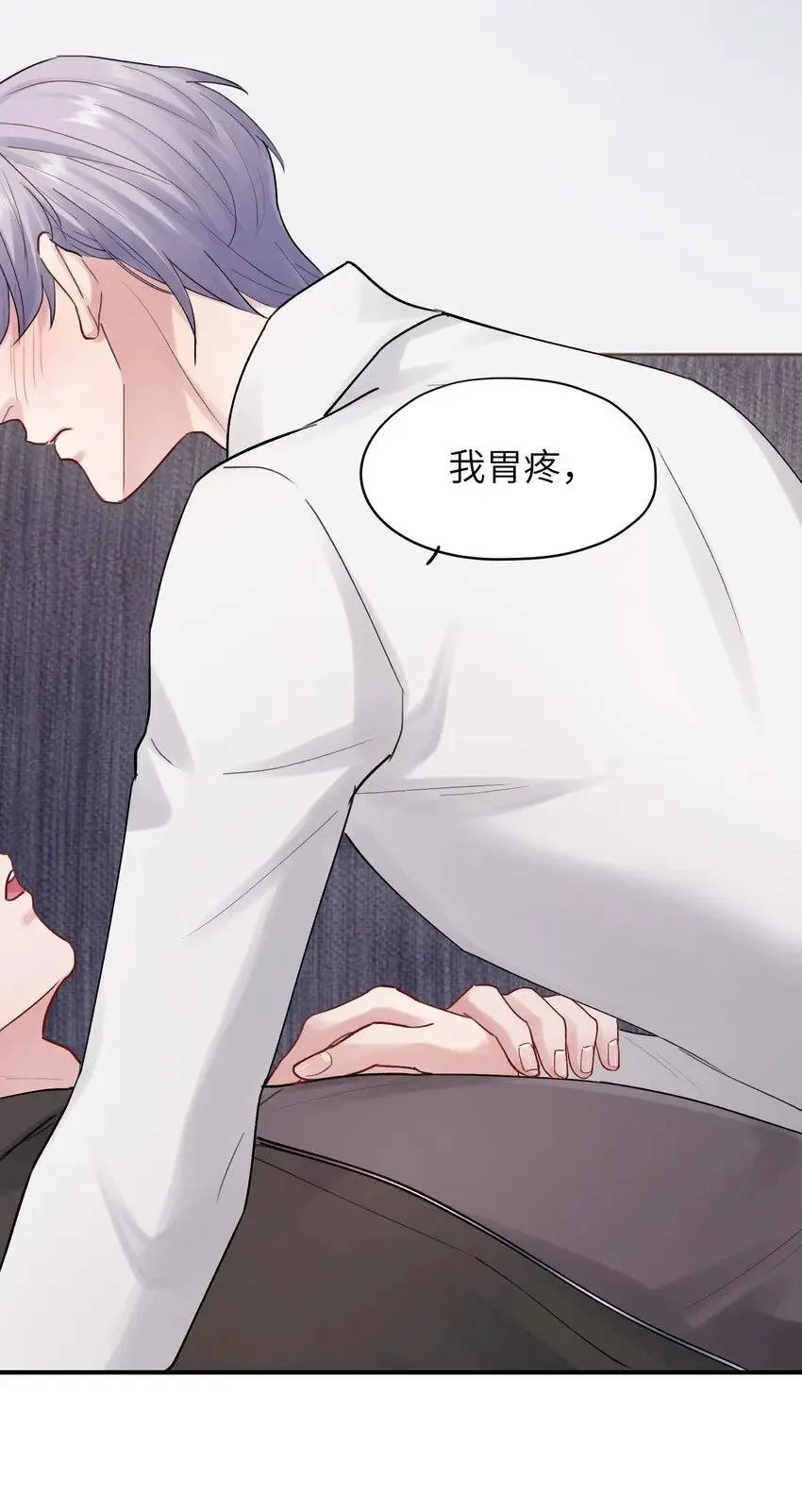 第48章 你哭的时候特别好看 第28页