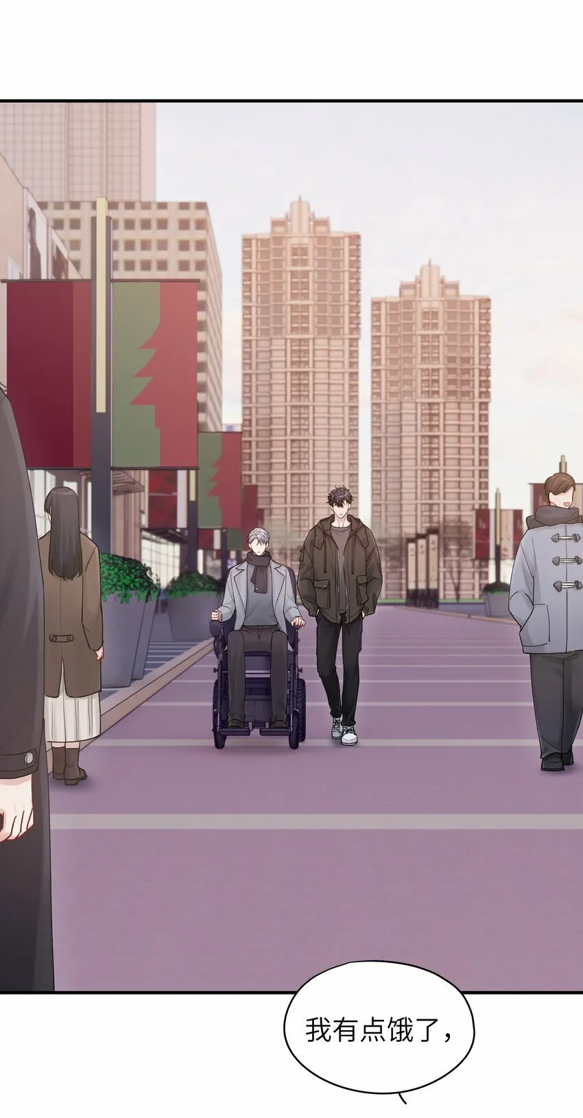 第49章 礼物 第26页