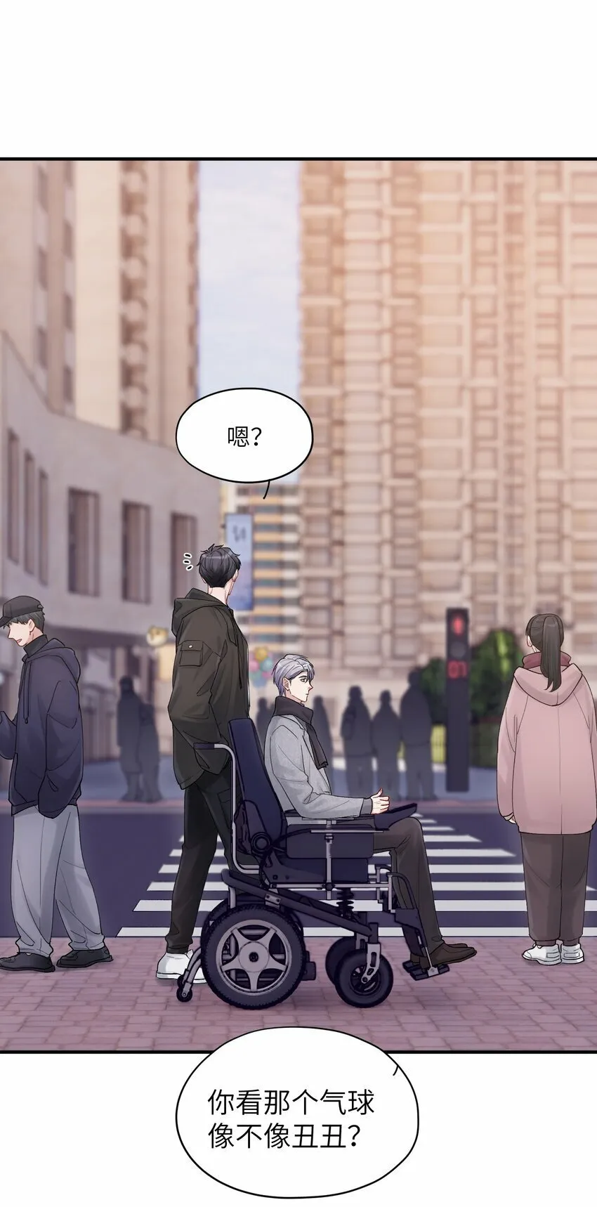 第49章 礼物 第28页